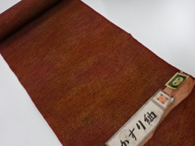 アンティーク　正絹　紬　着尺反物